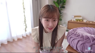 IU Cousin Sex 이지은