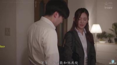 not Yang mi cheating wife secretary scene two(假楊冪) - Deepfades
