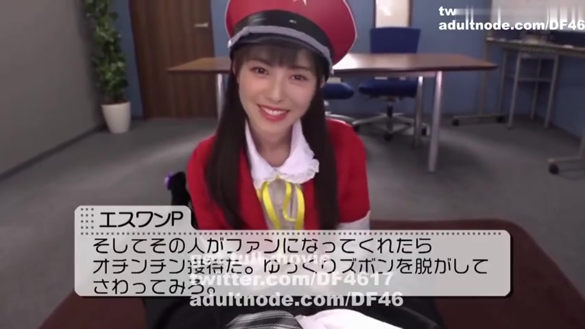 Minami Hamabe Deep Fake Porn (Officer Costume) 田中 みな実 AI 智能換臉